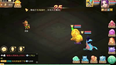 【大话西游】见好就收！DK全新诠释天降灵猴玩法