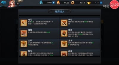 阿林解说:神钢板巨灵神#经灵决逆转反击