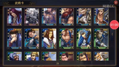 【率土之滨】三星武将要去拆技能的有那些