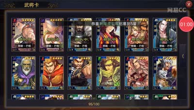 【率土之滨】四星技能那些需要拆？