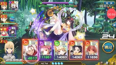 【芒橙乖离】极限系列-5C爆破超级织女