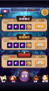 【CC实验室】十万个女妖精挑战陨石阵