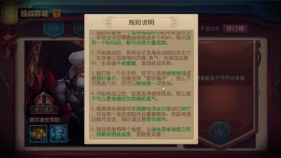 【熊猫C视频】芯酱解说：独战群雄玩法实战