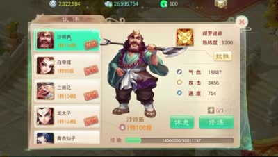 【大话西游】DK：竞技场那点不得不聊的事