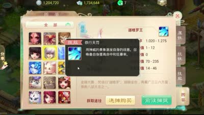 《CC实验室》另辟蹊径，多玩法结合。不同龙马伤害收益测试