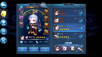 【小K解说】更新后天下hd星讲解
