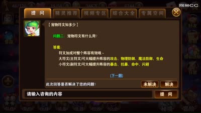 天空解说：符文的选择与升级顺序