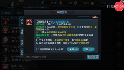 大大解说：新英雄谁属细说解惑😌