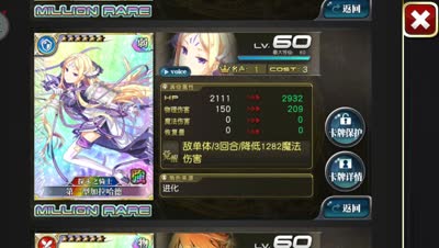 【小臣乖离】乳量惊人-炎夏型蛋池评测附带直播抽卡