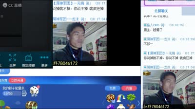 爱网易爱cc