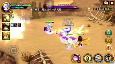 【小k解说】第五学院1.5E伤害打法