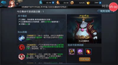 阿林解说:改版六道_跟切菜似的