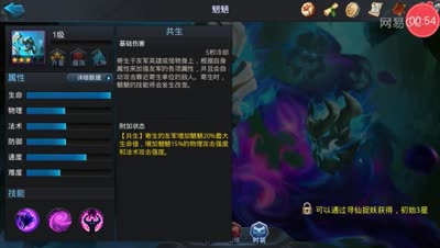 大大解说：新英雄试炼走位必过细说讲解