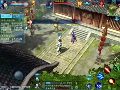 【小K解说】倩女幽魂货物运输