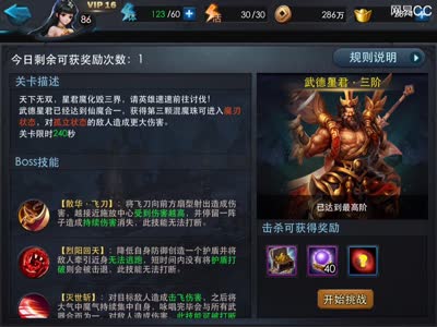 【后谨解说】一个经文终结六道伍德！