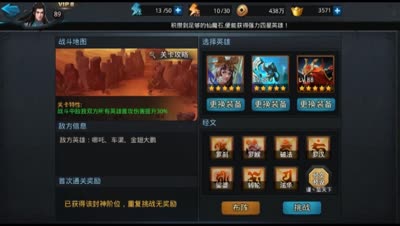 【后谨解说】封神路130新技能get