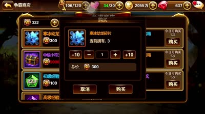 【童话c视频】小K解说，跨服真霸赛玩法