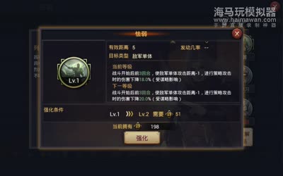 保罗说武将：吕布的妻子