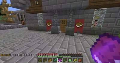 【小臣实况】零大陆（我的世界）EP6：魔剑在手