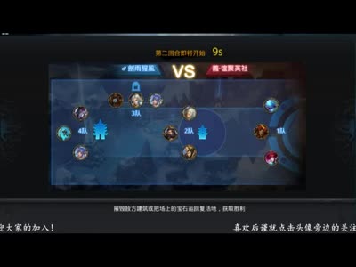 【后谨解说】新版帮派战强势来袭！很爽很暴腻！