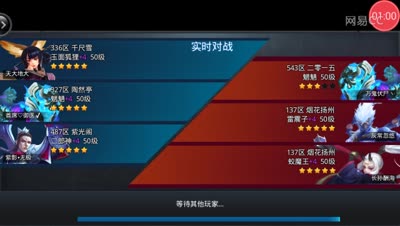 大大解说：玉面二郎魍魉，如果配合的好绝不怕魔王魍魉组合