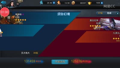 大大解说：虚妳幻境全自动过关细说讲解
