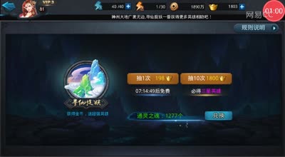 阿林:出血疯狂三连抽拿魍魉