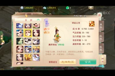 叶子煜出品：铁扇公主绝对值得练！