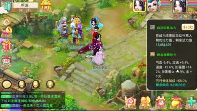 【大话西游】DK：语音教大家敏职业提升速度另类可行的方法
