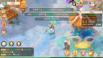 紫乐解说：师门任务连过