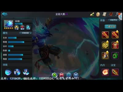 【后谨解说】闯关案例全解之22-4三星技巧