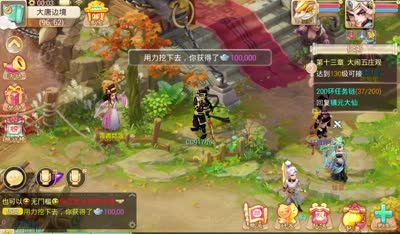 【cc实验室】小k解说，30藏宝普通带你体验几率