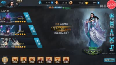 大大解说：奇葩阵容狂撸冰火双妖