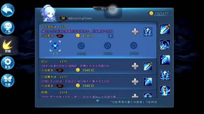 【小K解说】心法改动奕剑新世界boss打法