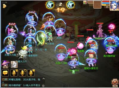 IOS二区13届擂台争霸赛决赛