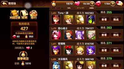 【小k解说】童话圣器之右槽的搭配抉择