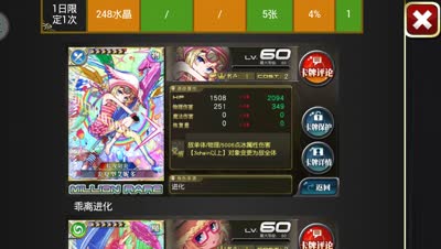 【小臣乖离】炎夏暖心-沙滩节第二弹评测抽卡直播