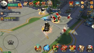 文子：17秒挑灯夜战-猩猩统领