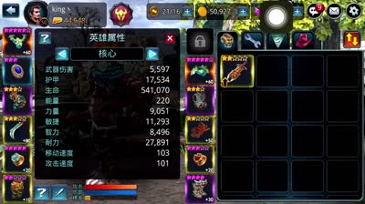 【小k解说】卢卡斯各项属性堆积讲解