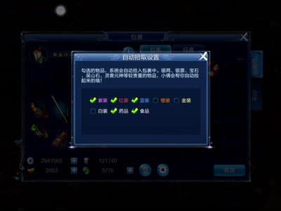 【小K解说】倩女幽魂装备品级讲解