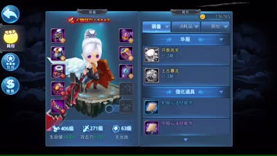 紫乐解说：每日任务通关流程
