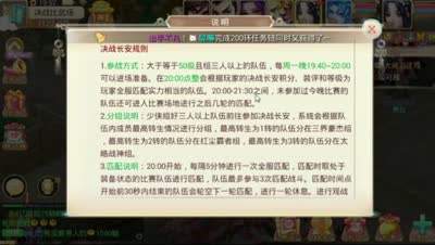 【大话C视频】趣味挑战性更强，DK决战长安精彩对决讲解