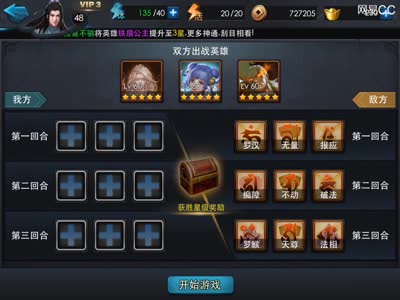 【后谨解说】经灵诀海若后裔地藏三星解析