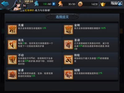 【后谨解说】经灵诀后羿混世武德三星解析