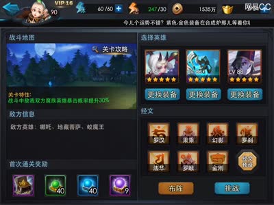 【后谨解说】封神路143通关攻略