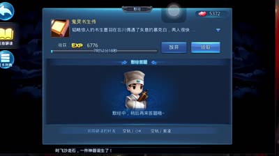 【小k解说】新手新区福利，秒用书籍