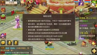 【梦幻C视频】DK：擂台争霸赛那点不得不说的事