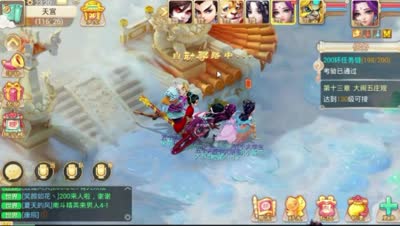 【大话西游】借女仙200环任务链说说那不得不提的易失误点