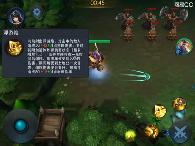 【后谨解说】土地公初步分析-人间活体大炮