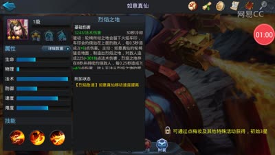 如意真君简单测试！小坦克